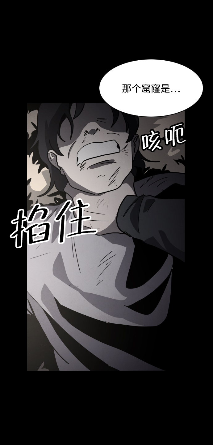 第43话3