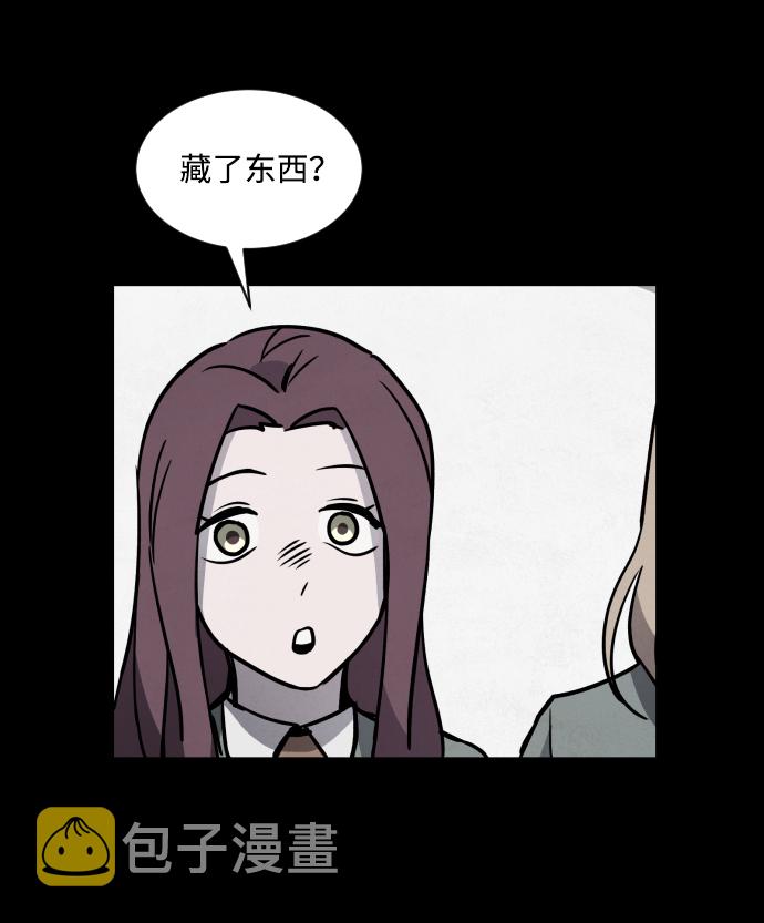 第5话39