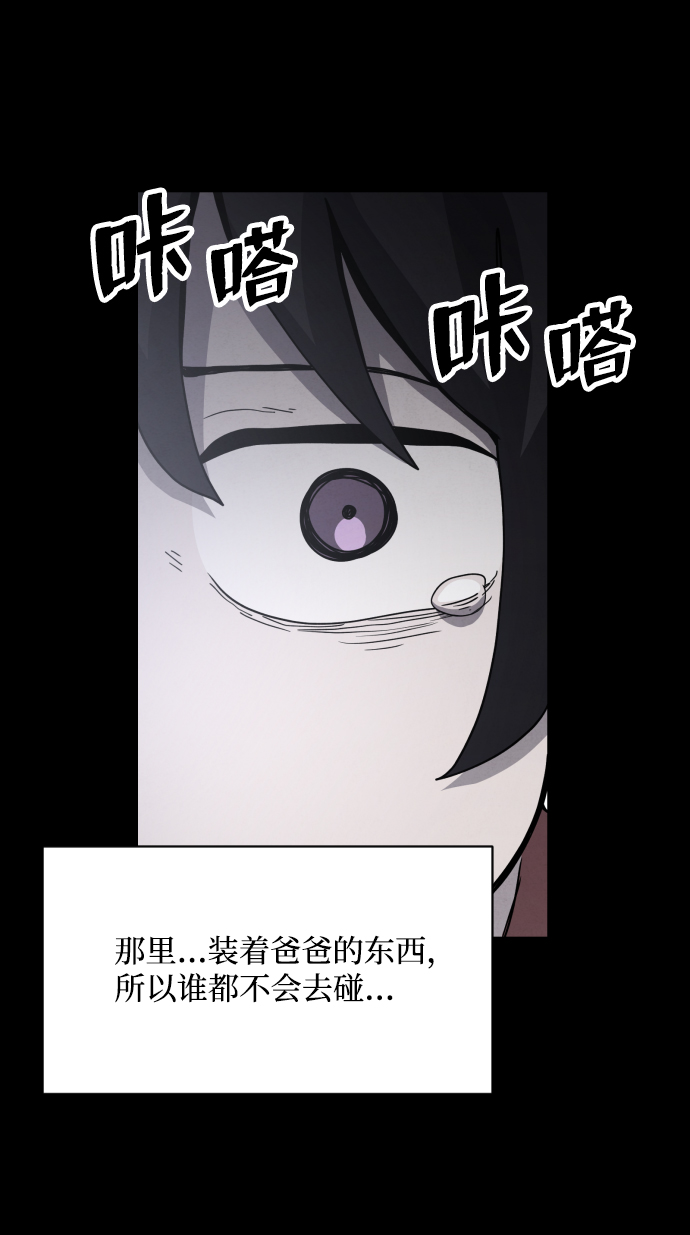 第27话23