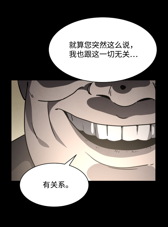第20话124