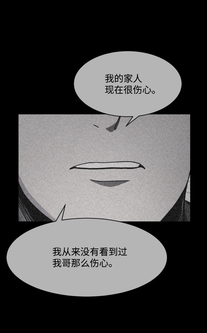 第35话30