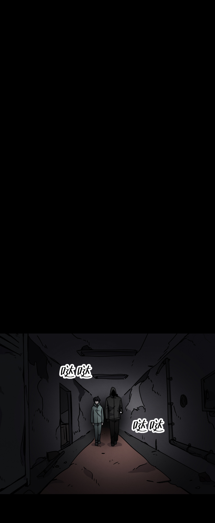 第21话70