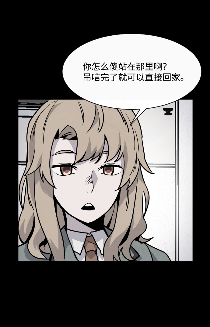 第2话76