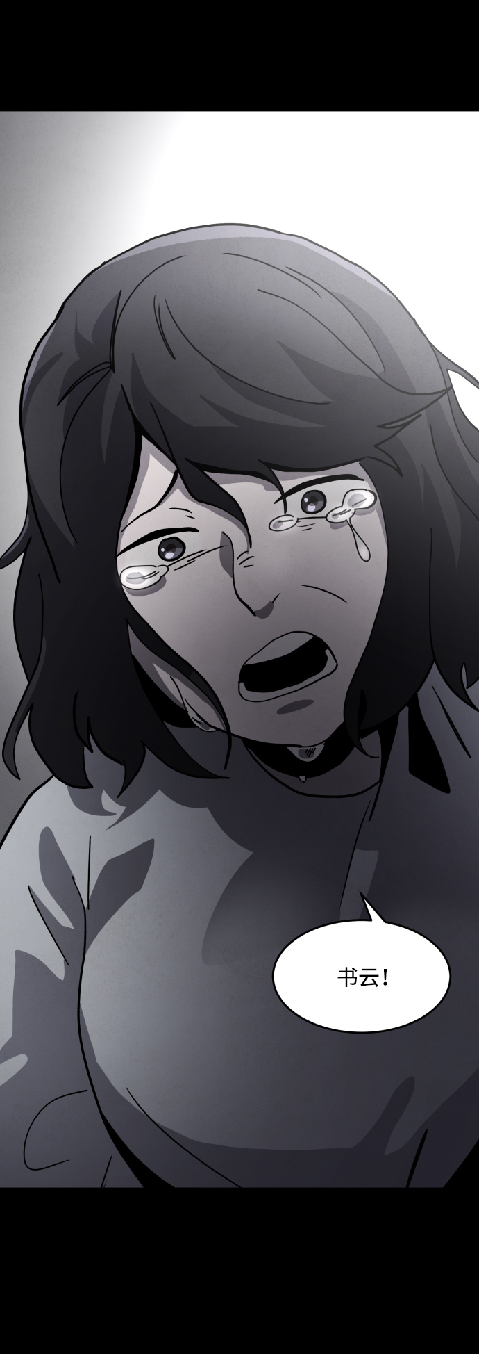 第51话120