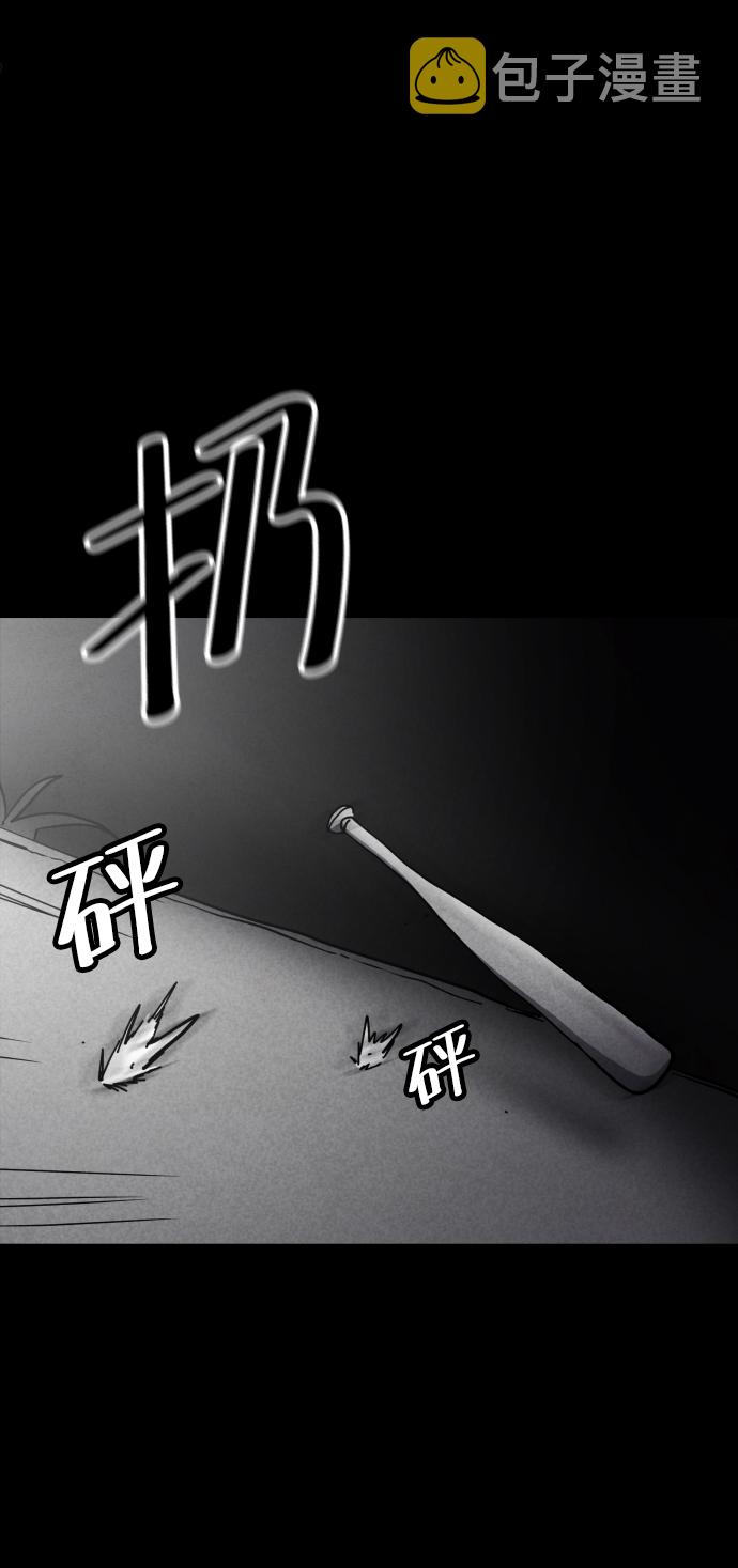 第37话66