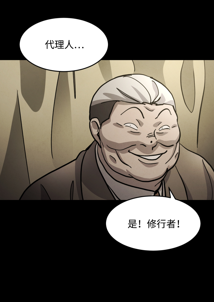 第39话42