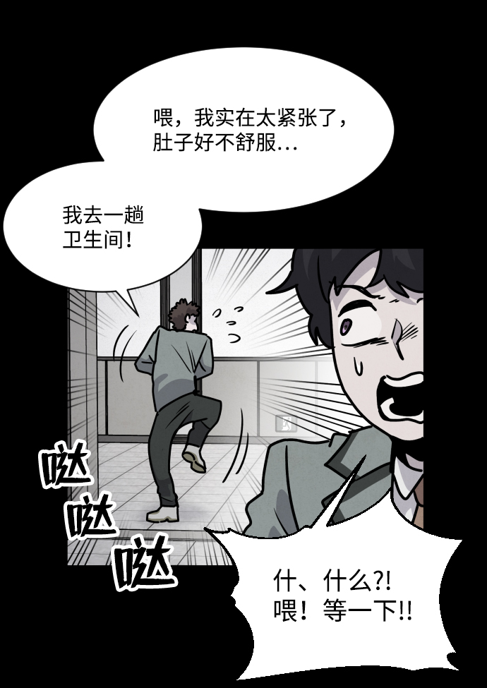 第2话57