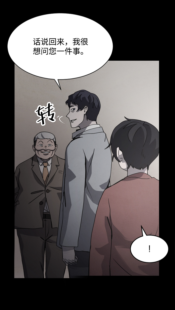 第29话9