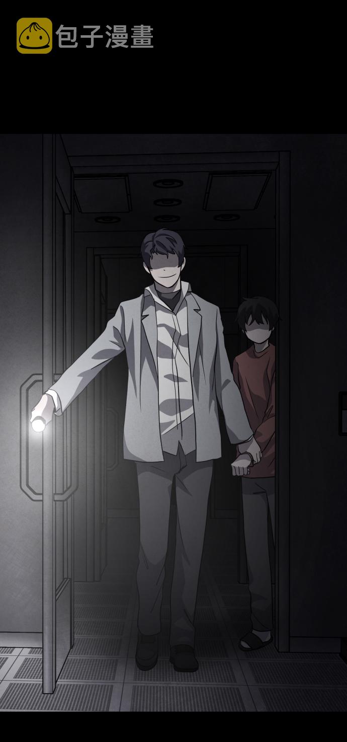 第31话77