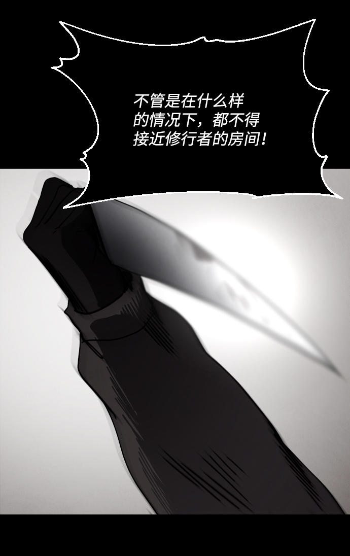 第28话39