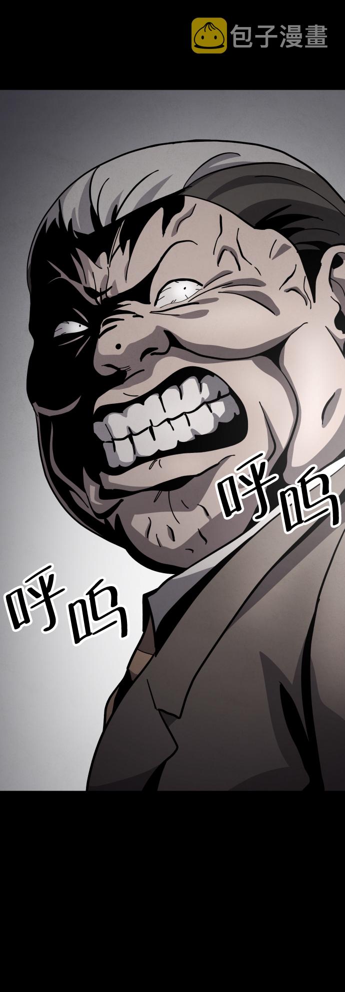 第38话83