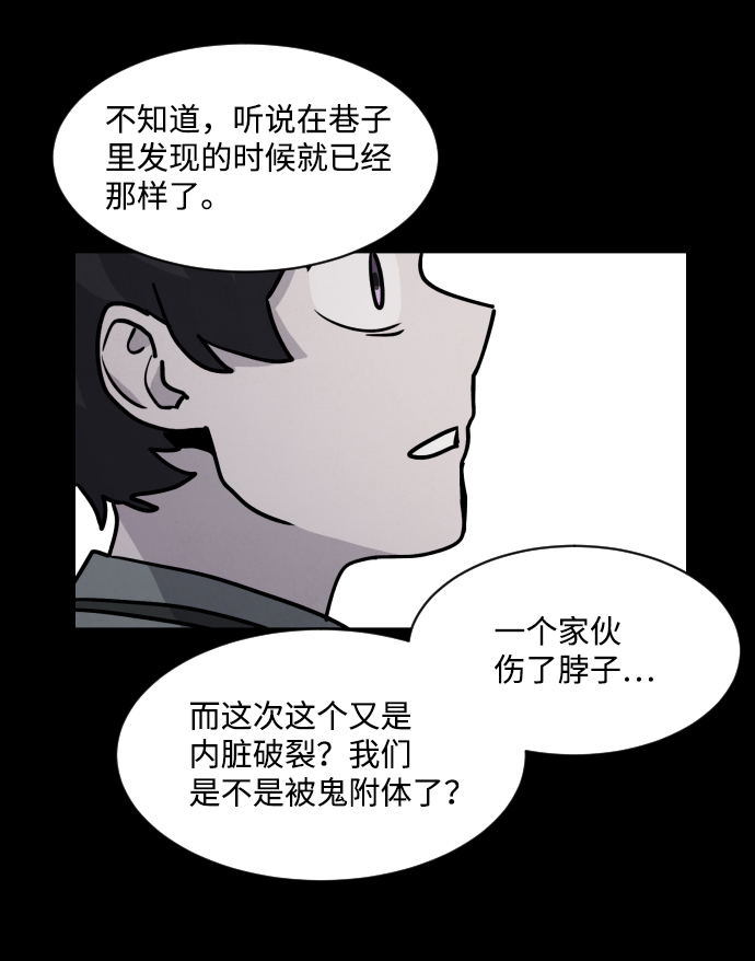 第9话72