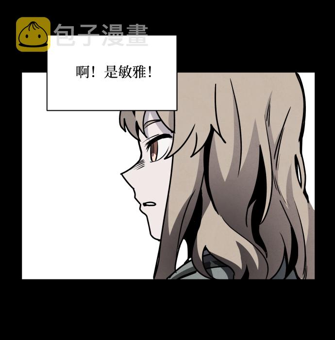 第3话78