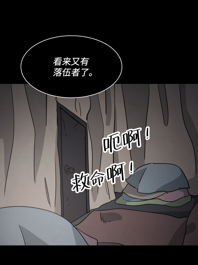 第29话24