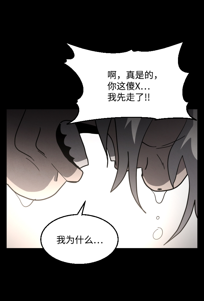第50话109
