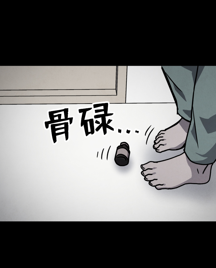 第12话74