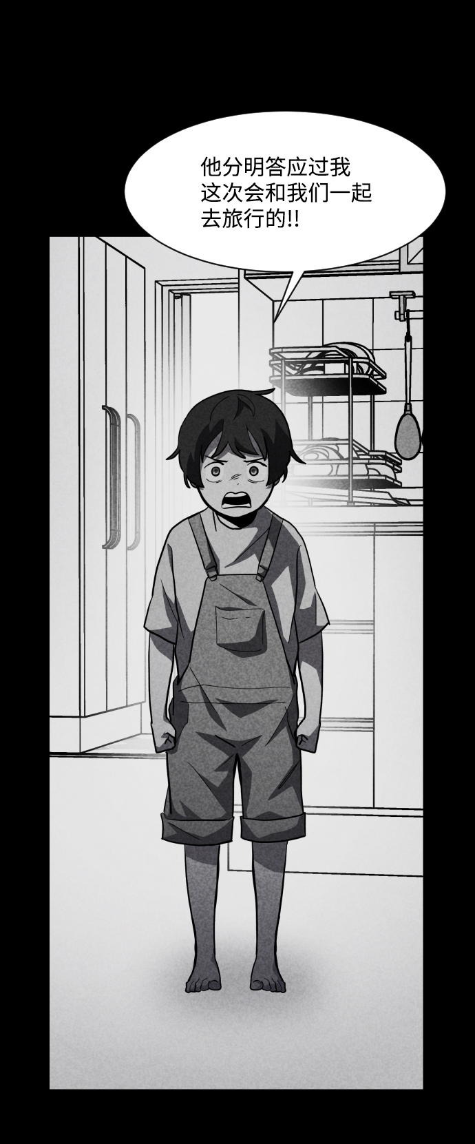第51话44