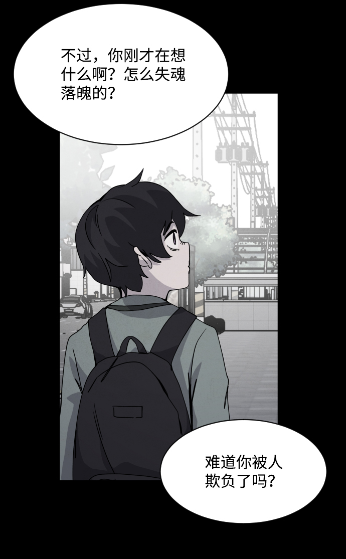 第26话69