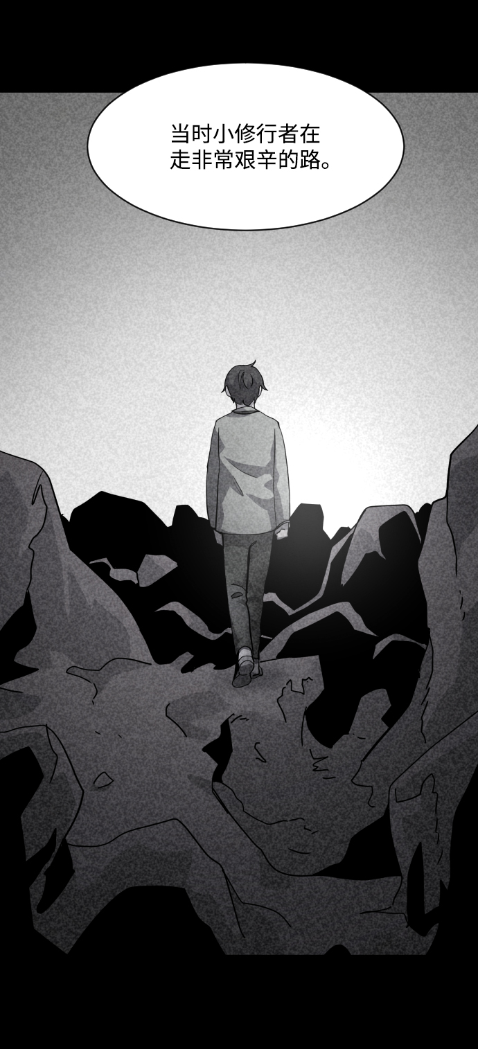 第30话85