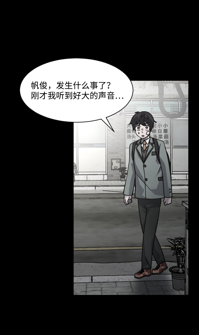 第11话82