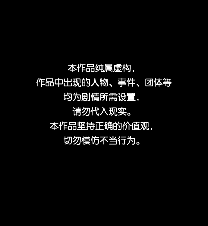 第46话0