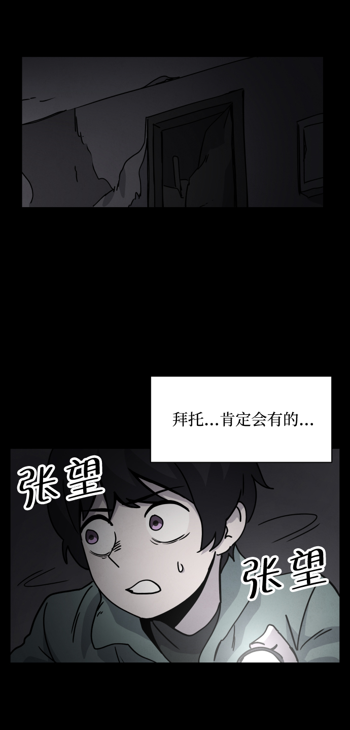 第21话87
