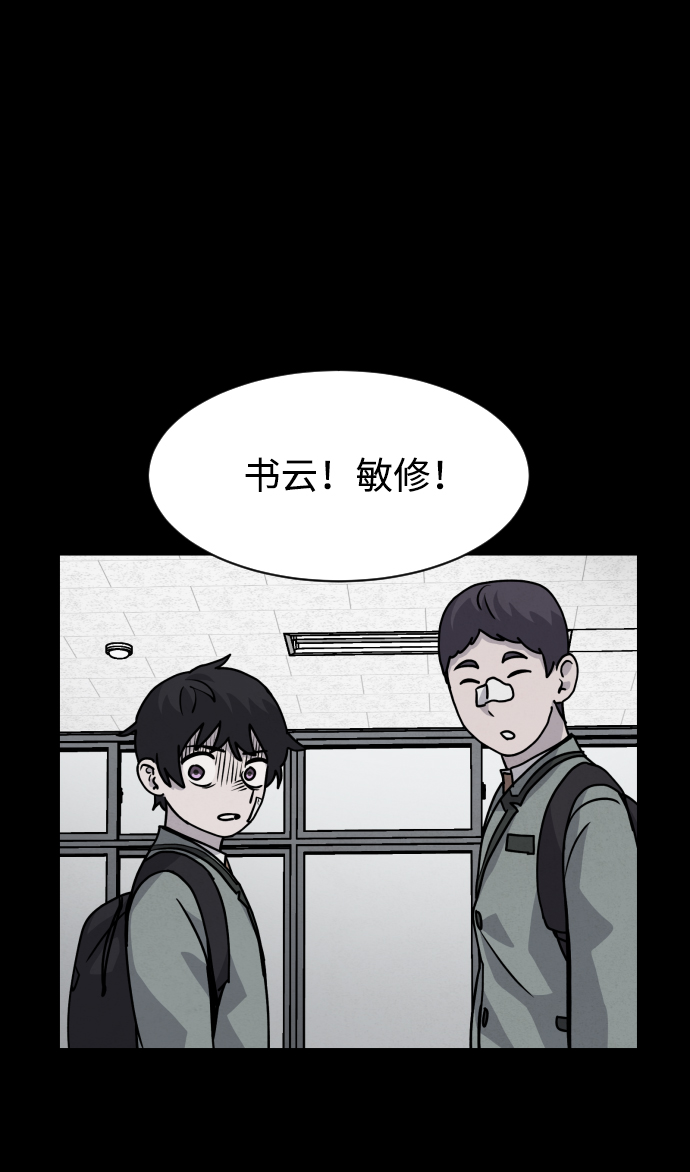 第14话61