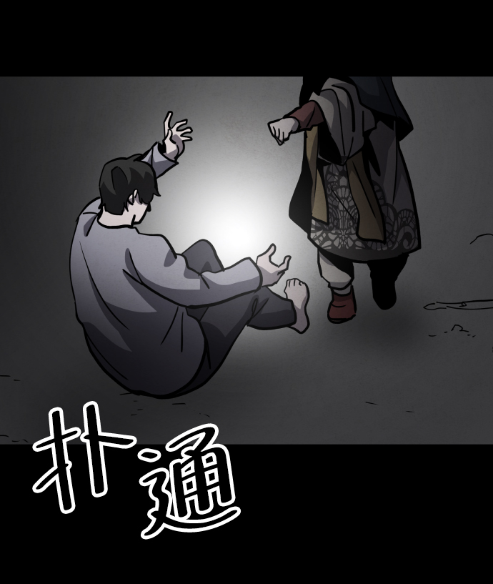 第44话58