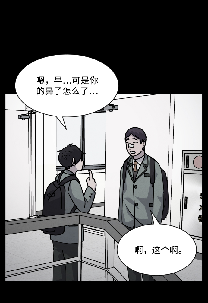 第14话52