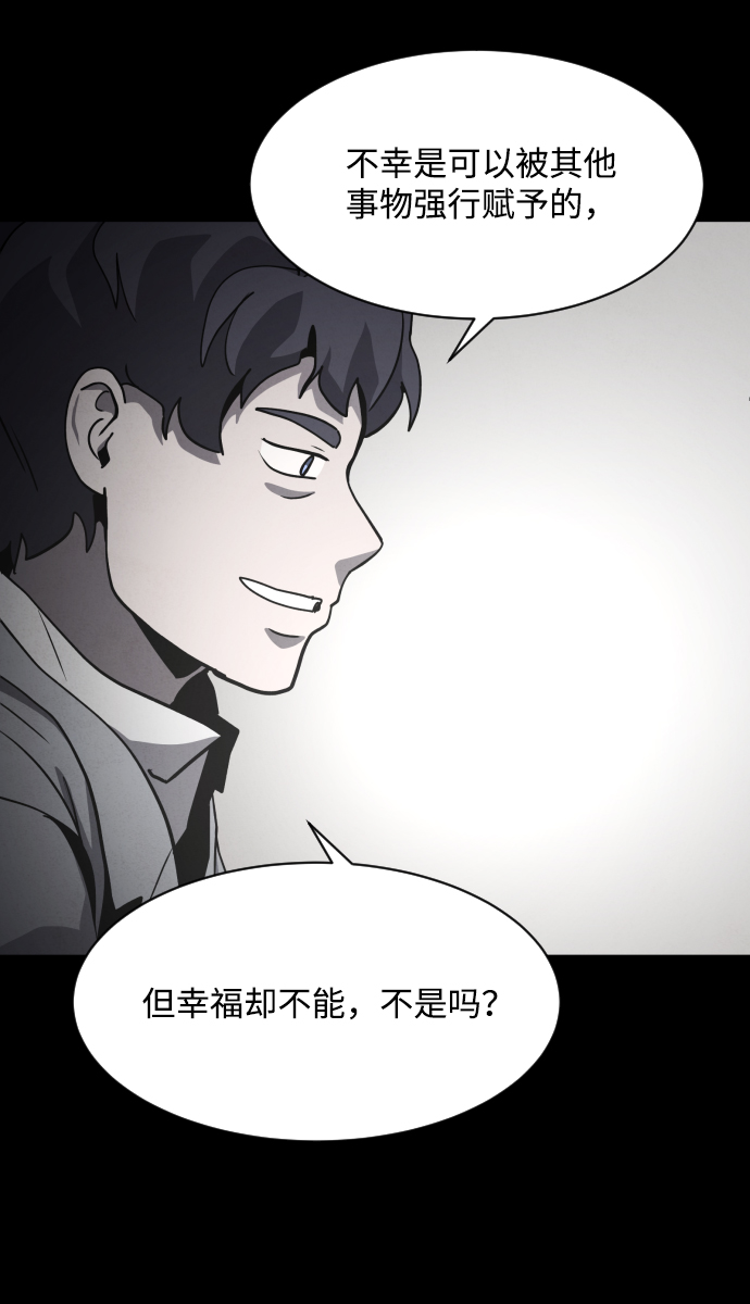 第31话45