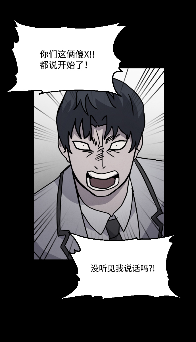 第9话49