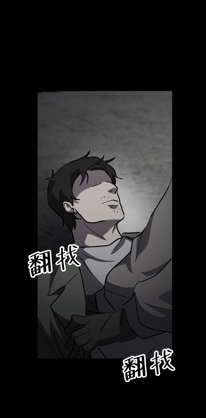 第47话55