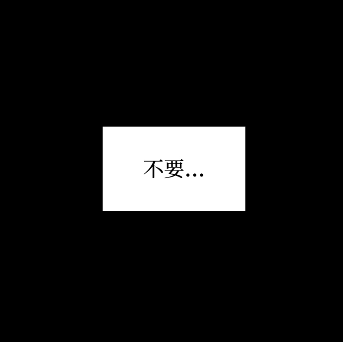 第6话76