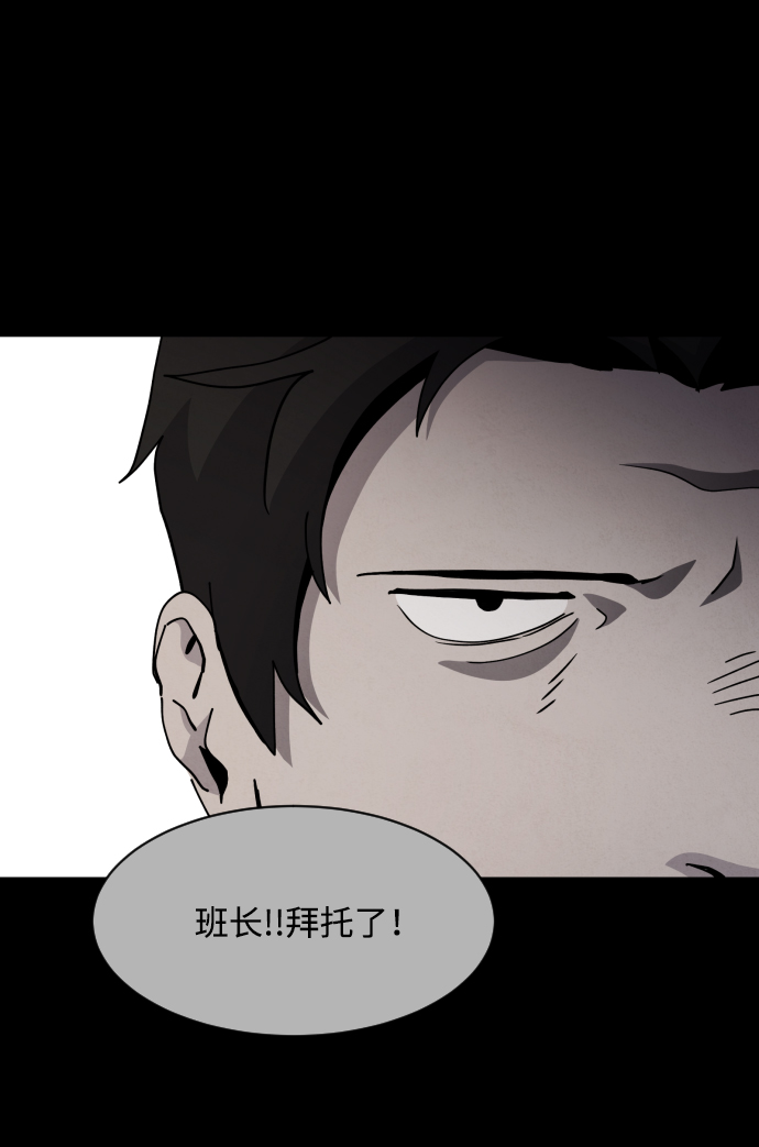 第35话19