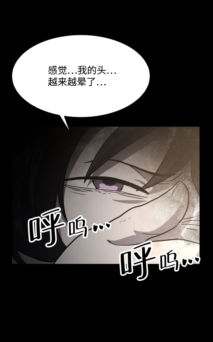 第51话22