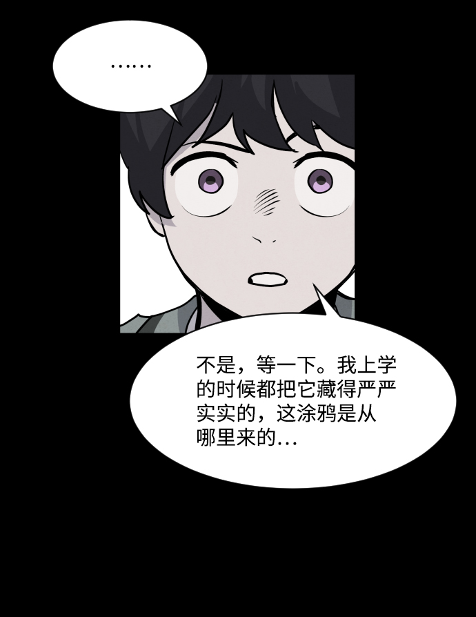 第3话96