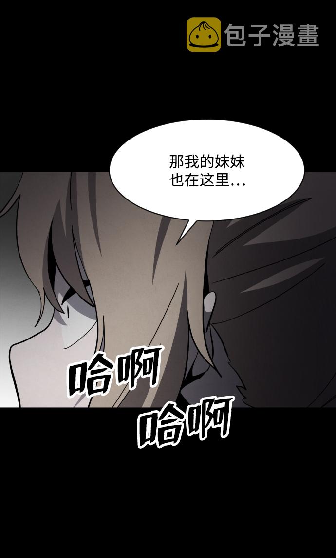 第41话49