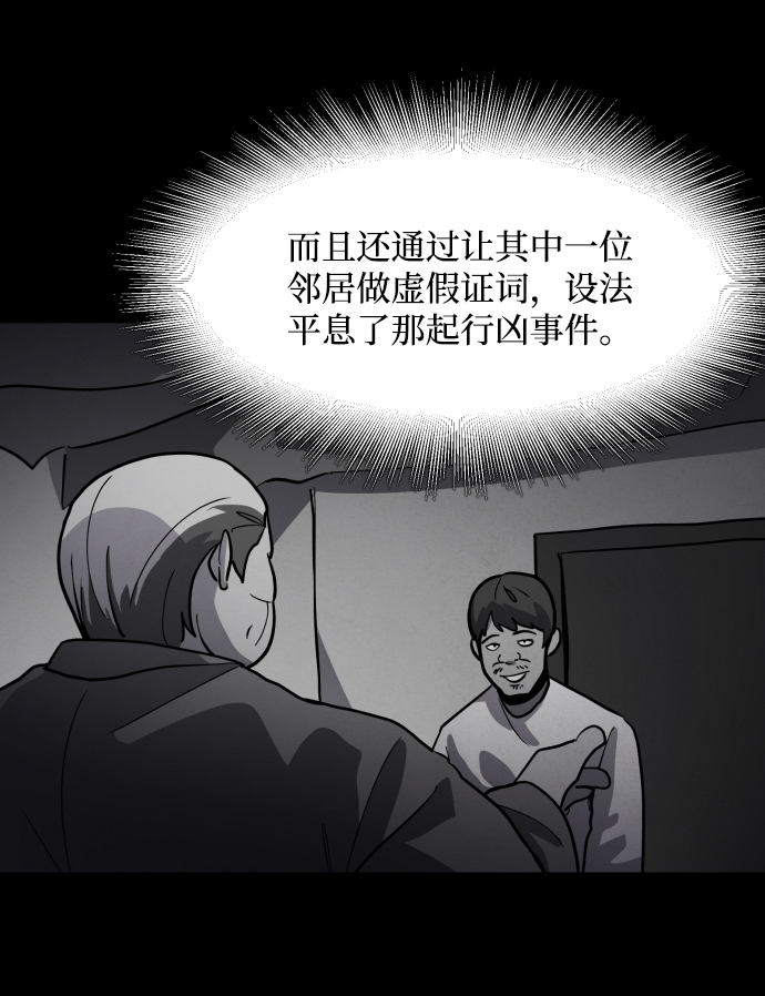 第40话5