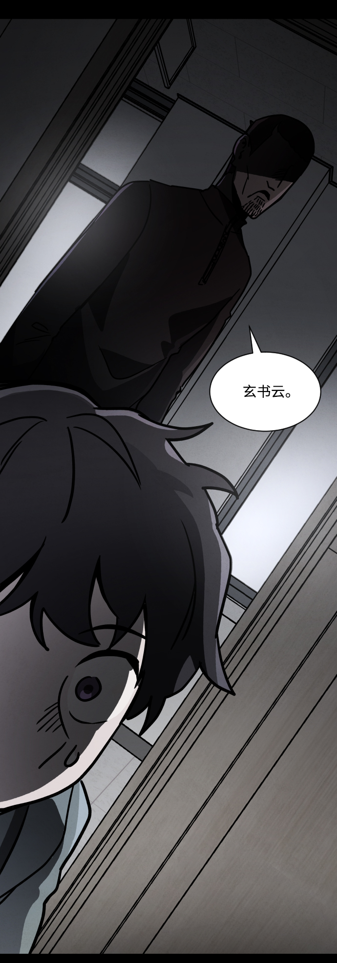 第5话42