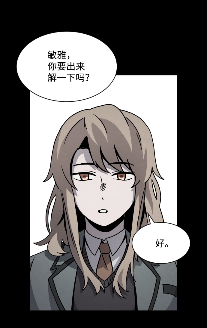 第15话11