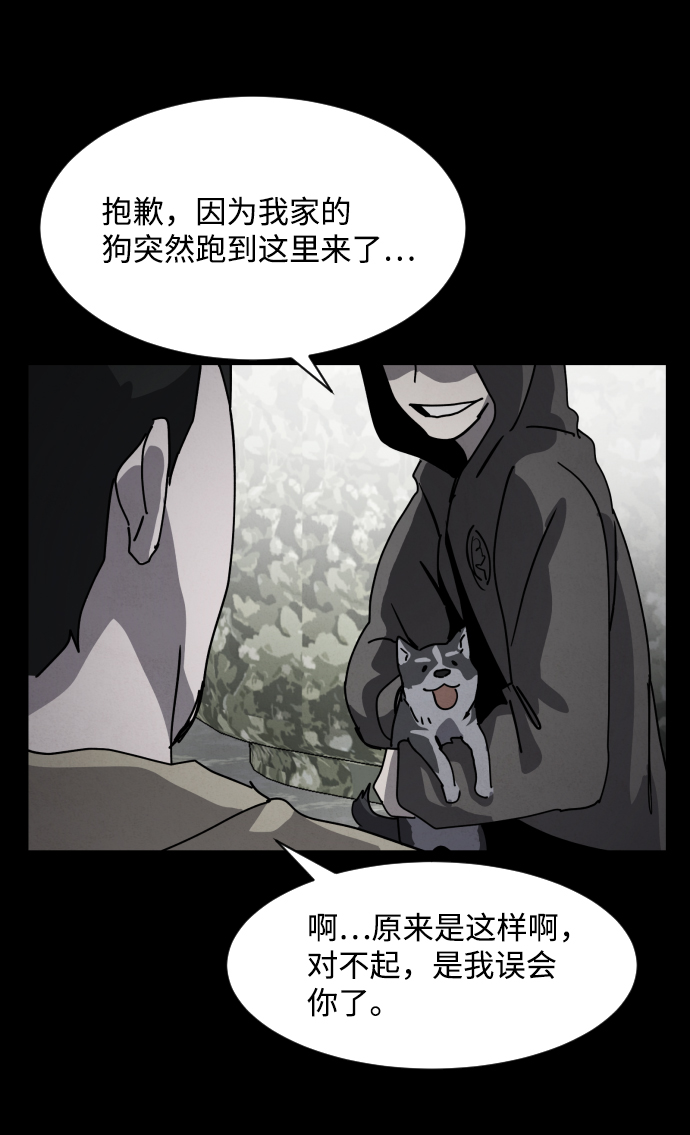第24话32