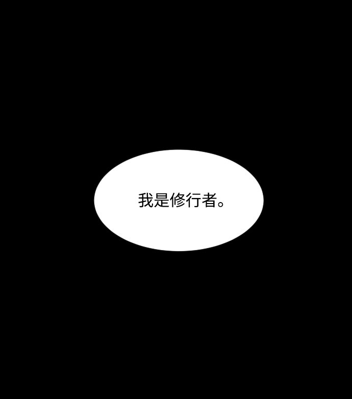 第48话54