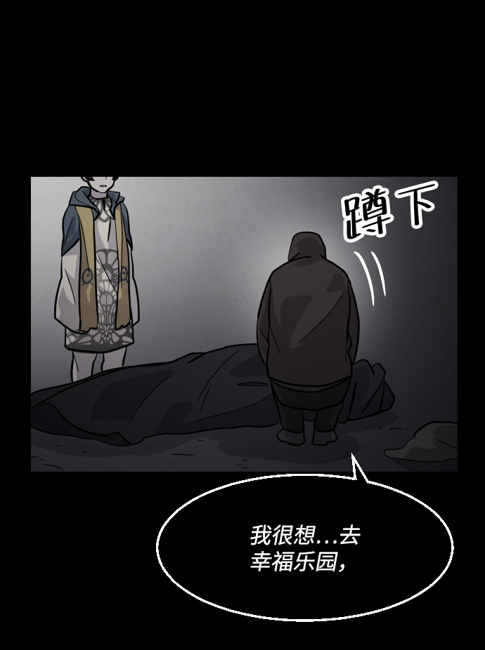 第47话86