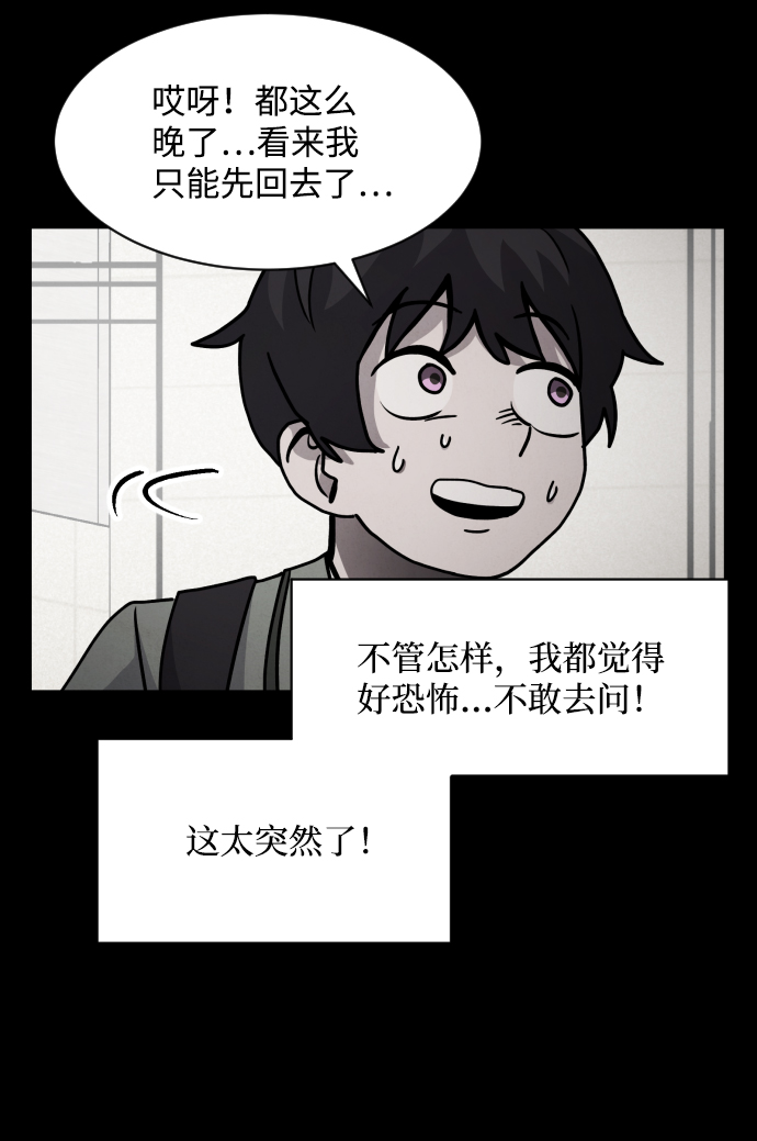 第17话72