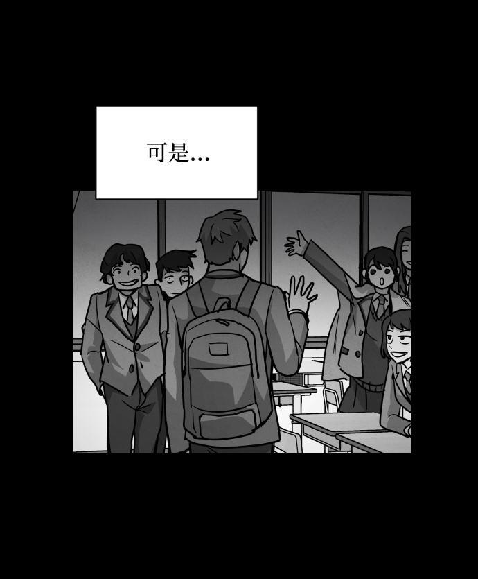 第6话29
