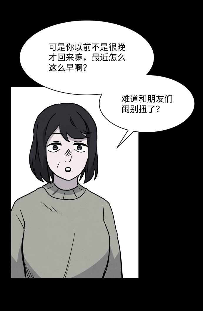 第5话94