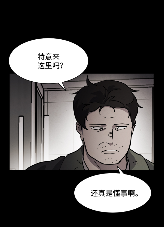 第35话5