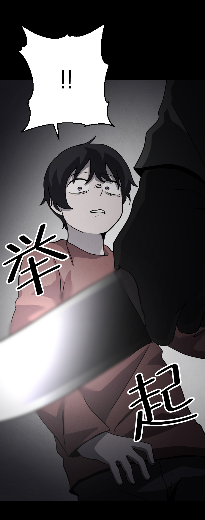 第32话42
