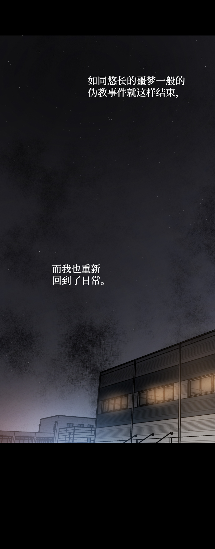第52话120