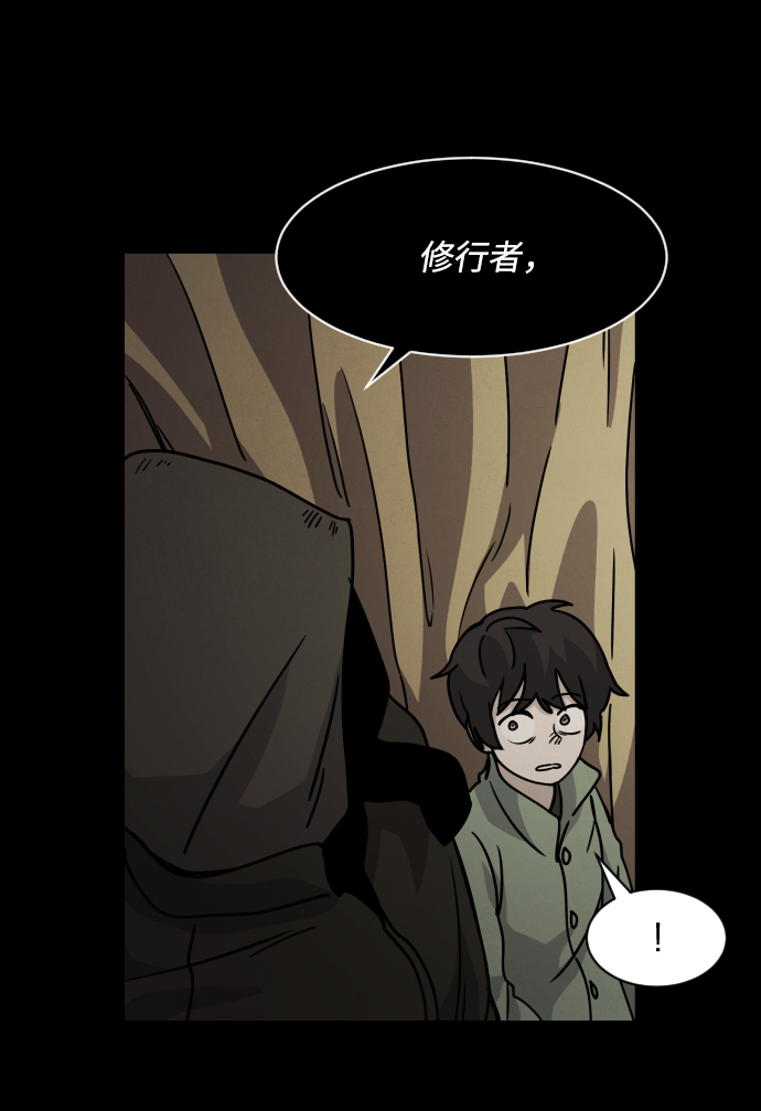 第20话98